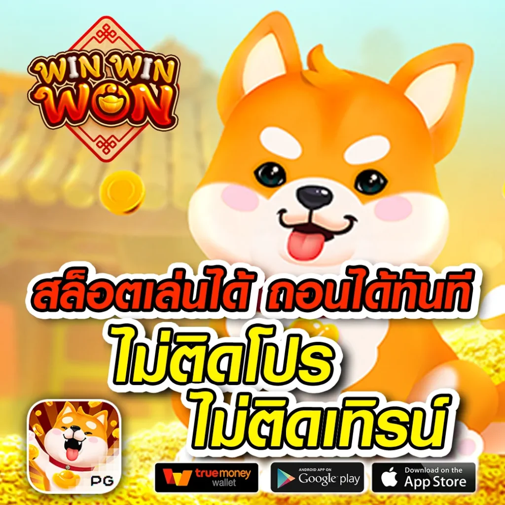 คาสิโน starx-888