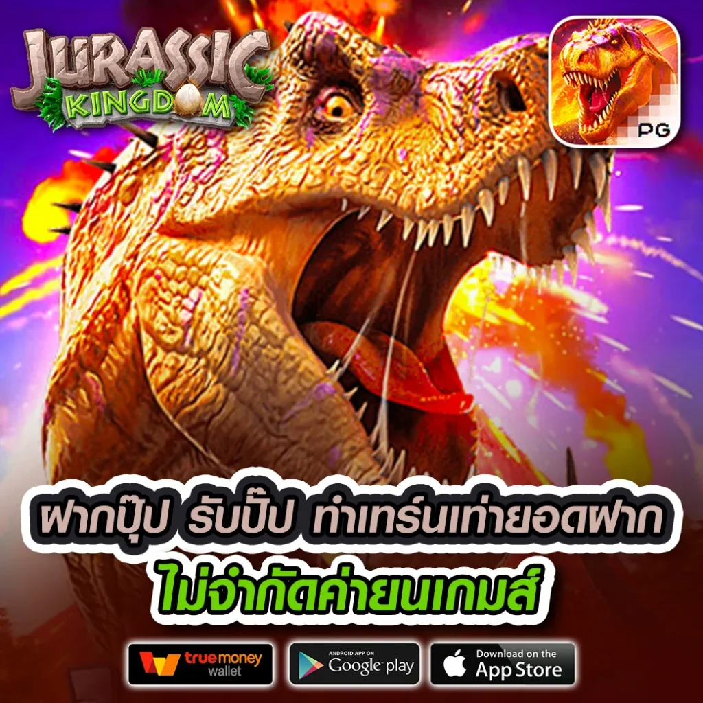 starx 888 ออโต้